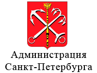 Администрации районов СПБ Администрации районов СПБ